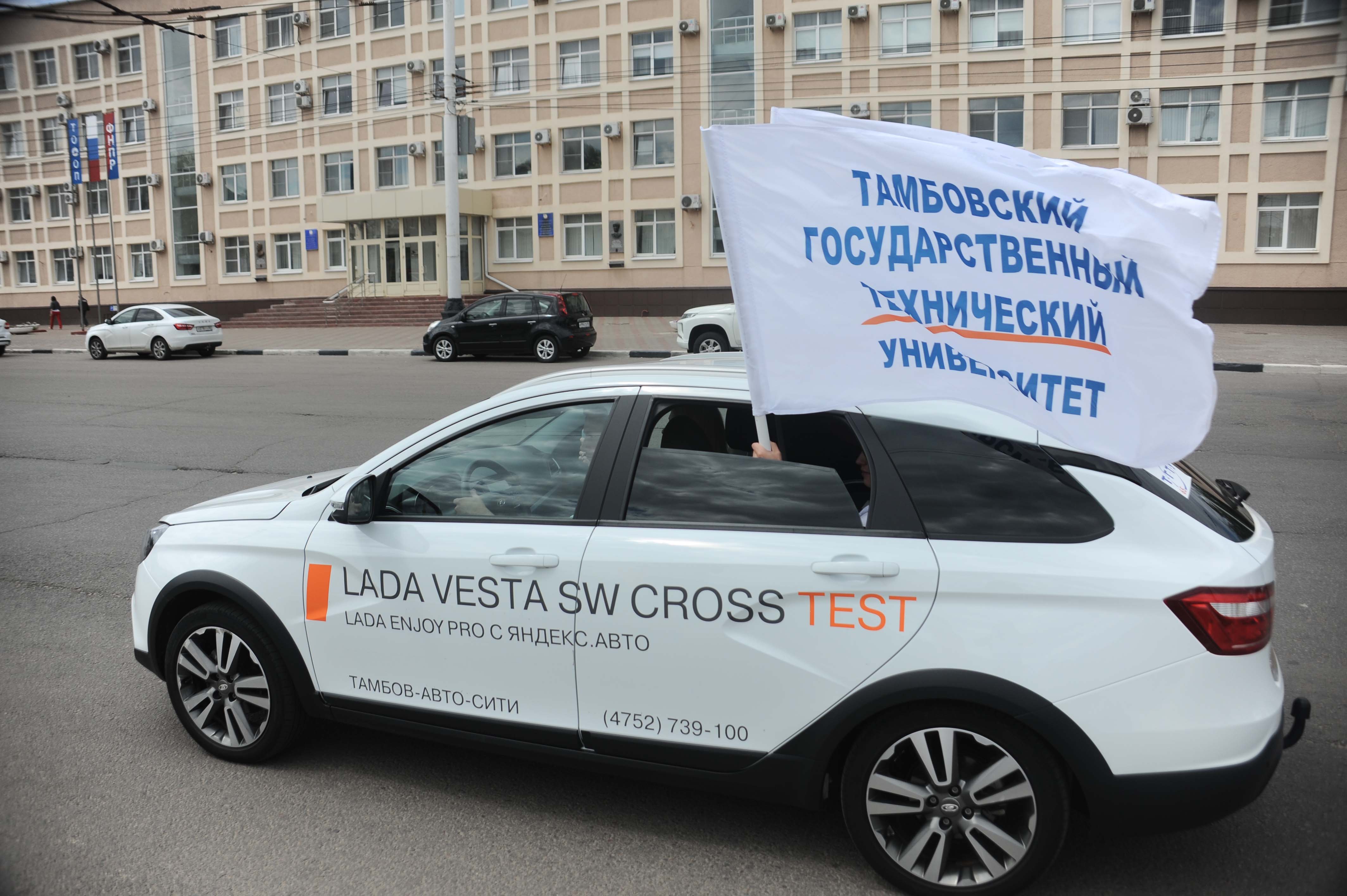 В ТГТУ стартовал ежегодный автопробег