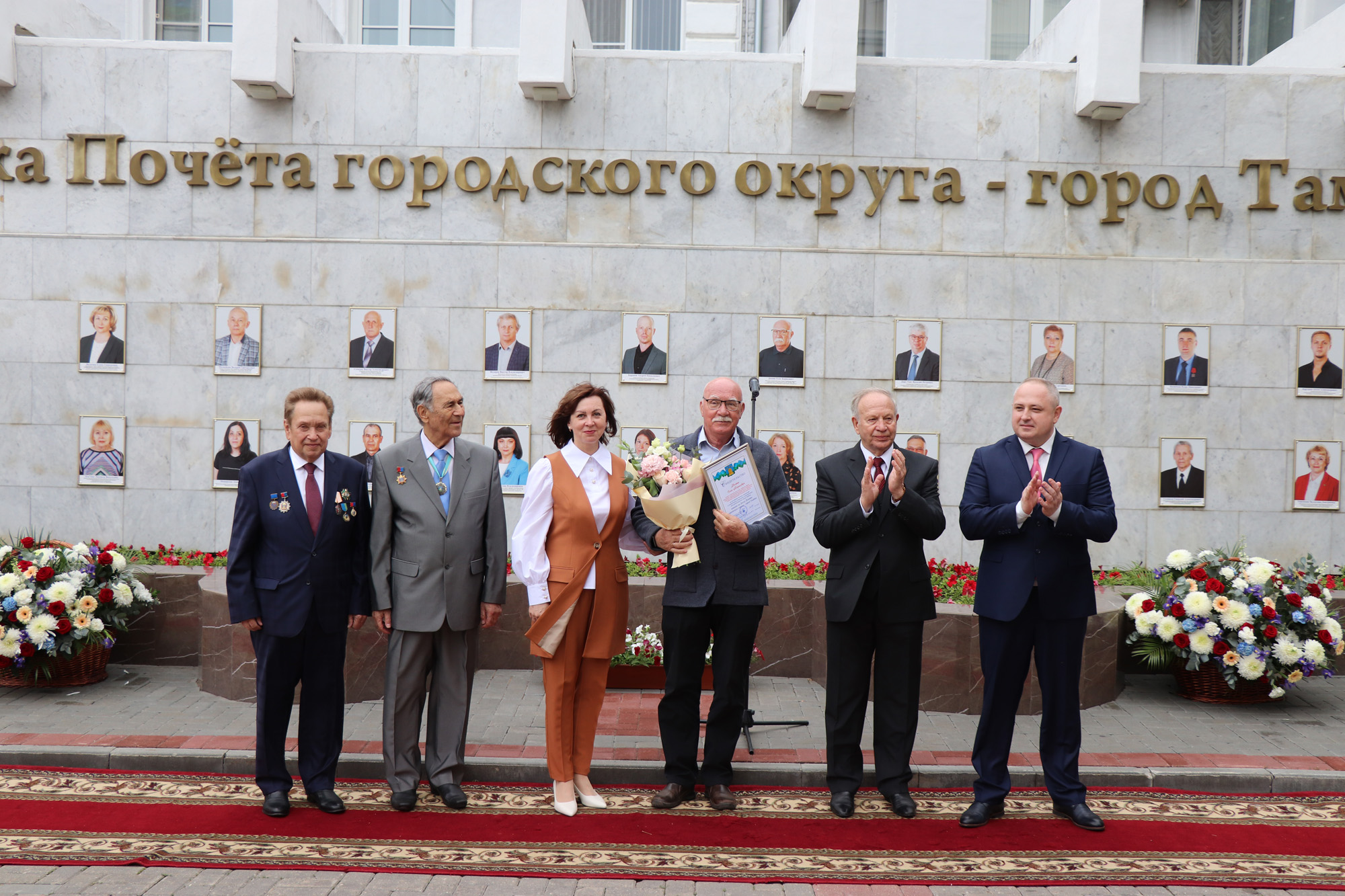 тамбов день города