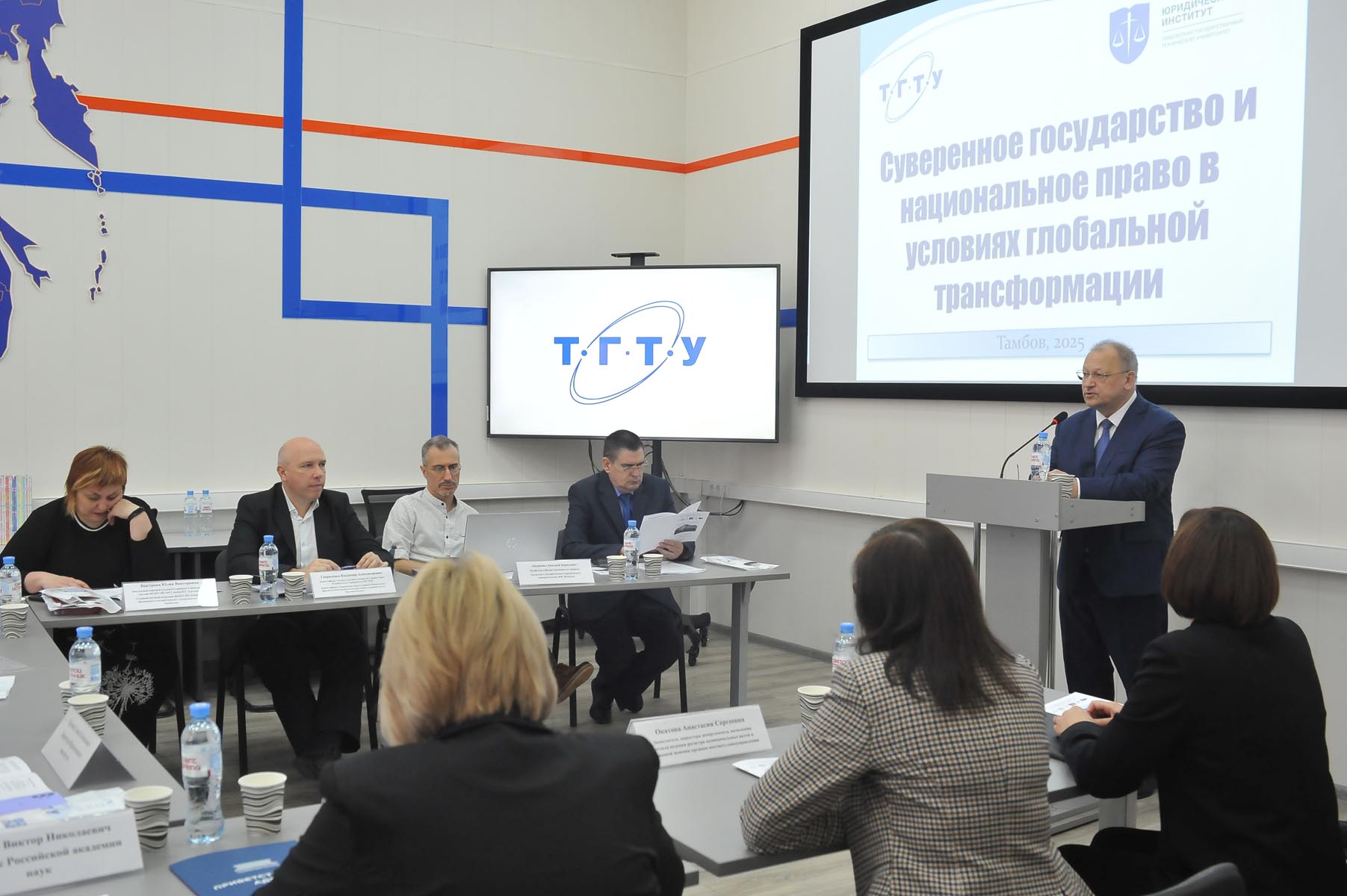 В технопарке «Вернадский» проходит Международная научно-практическая конференция