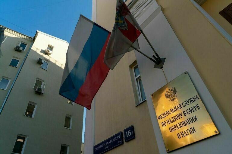 Специальность СПО «Экологическая безопасность природных комплексов» ТГТУ успешно прошла процедуру аккредитации