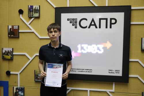 Андрей Сушков