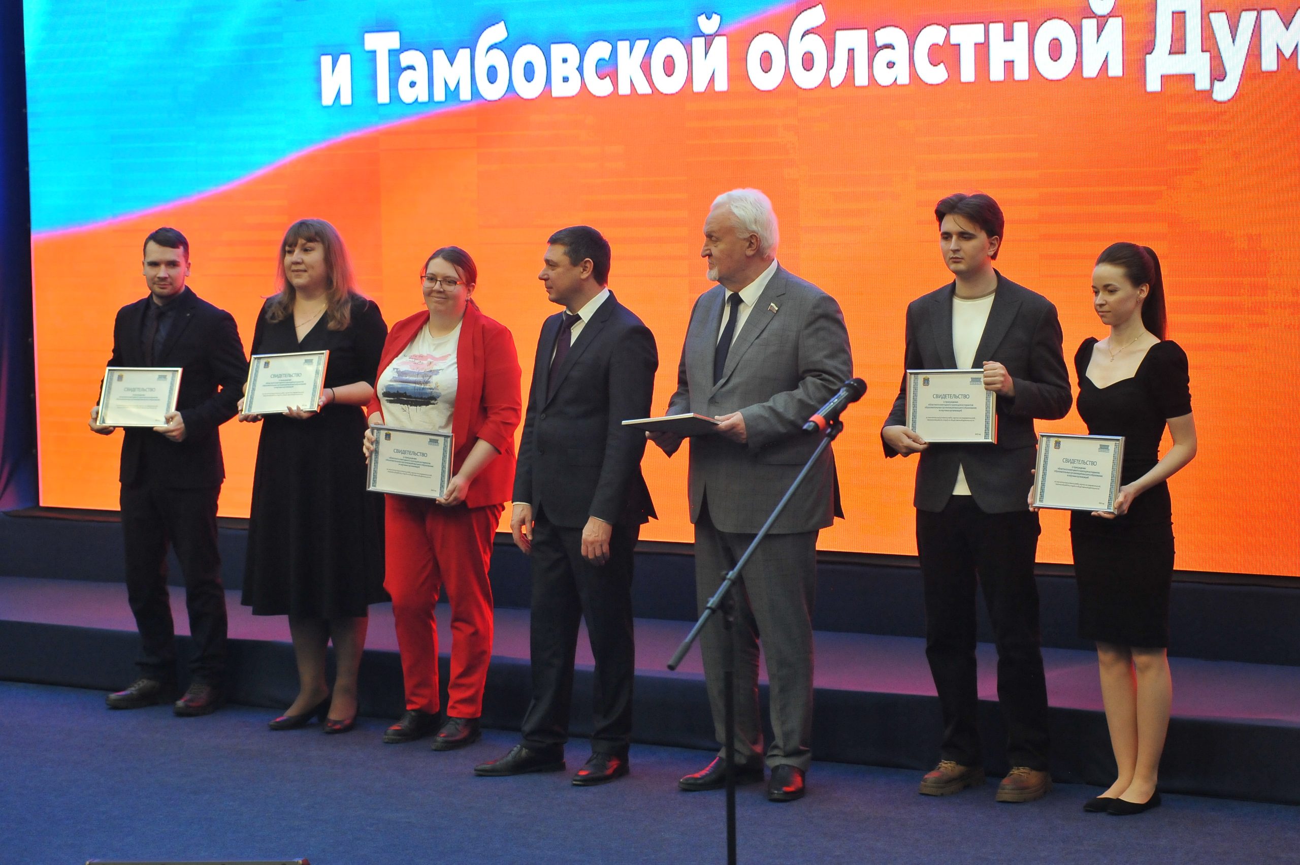 Представители ТГТУ получили областные именные стипендии и гранты