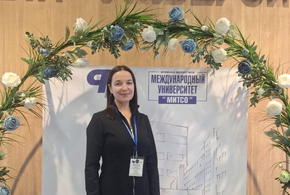 Представитель ТГТУ приняла участие в III Международном форуме «Нюрнбергский процесс и современное право»