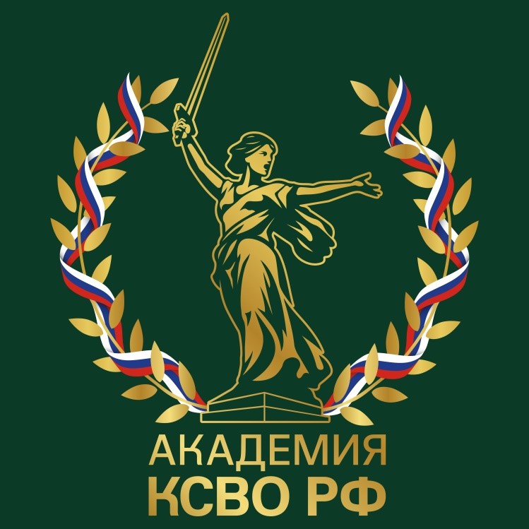 Стартовал проект Комитета семей воинов Отечества «Академия КСВО РФ»