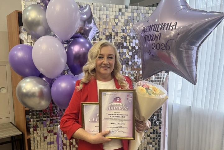 Преподаватель ТГТУ стала победителем городского конкурса «Женщина года»