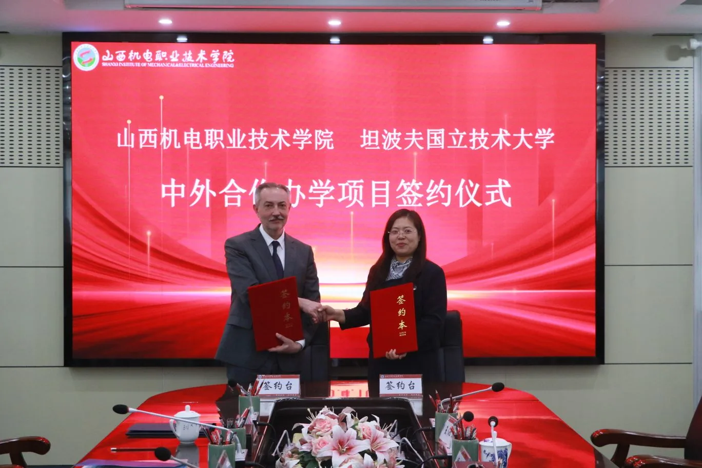 ТГТУ развивает сотрудничество с Университетом Шаньси