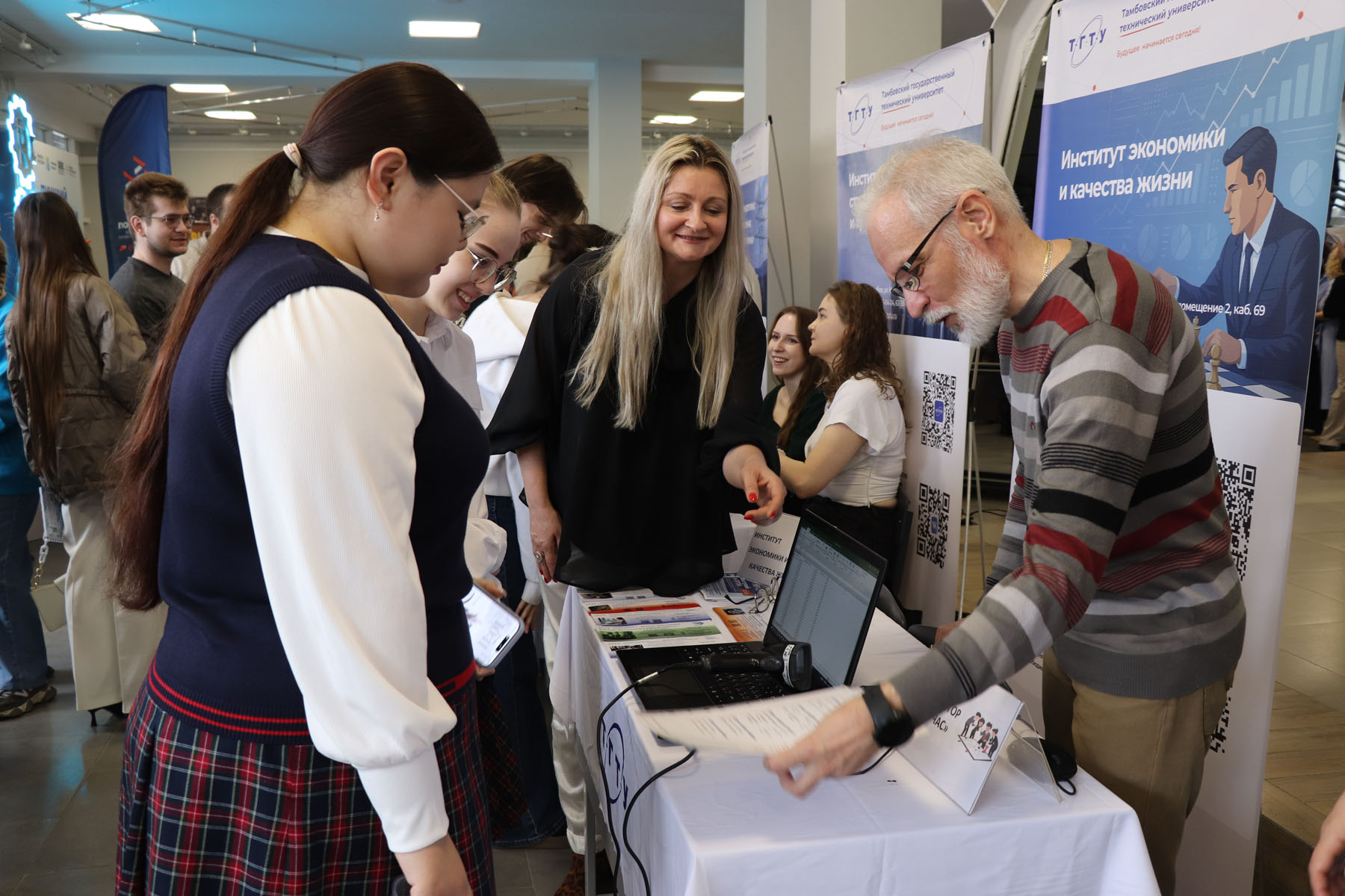 ТГТУ на Всероссийской ярмарке трудоустройства «Работа России. Время возможностей»