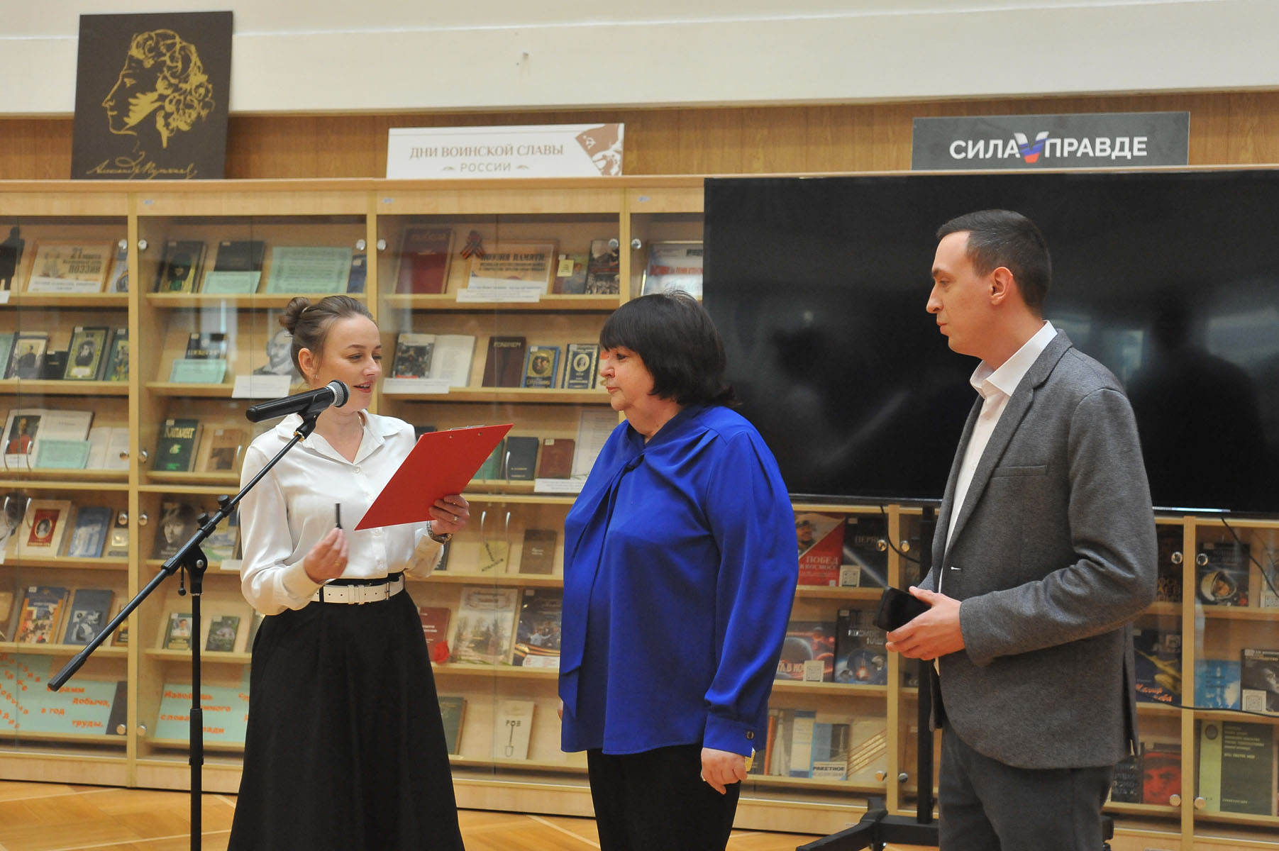 ТГТУ и Пушкинская библиотека открыли Центр поддержки технологий и инноваций второго уровня