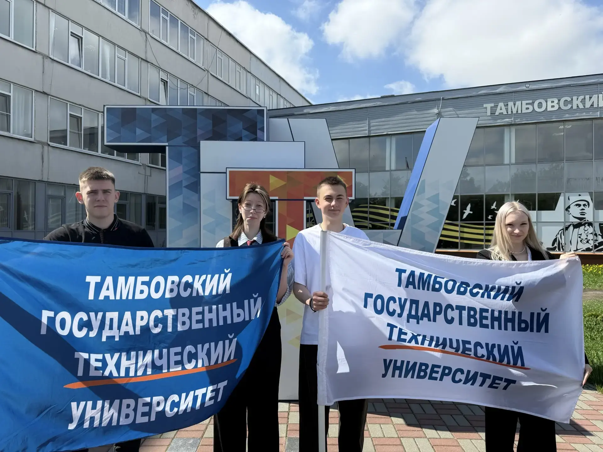 Обучающиеся Политехнического лицея-интерната ТГТУ прошли в финал турнира «Знание.Игра»