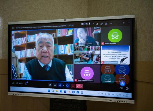 Современные проблемы филологии ТГТУ