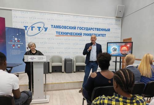 Акция для иностранных студентов Тамбова