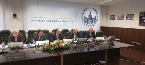 Форум Глобалистика МГУ