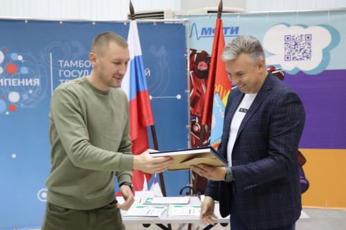 Обучение агродроны ТГТУ