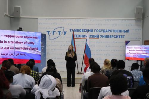 День народного единства 2025 Тамбов ТГТУ