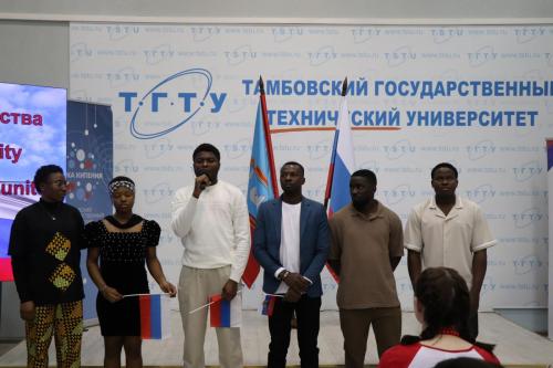 День народного единства 2025 Тамбов ТГТУ
