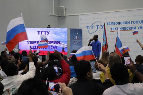 День народного единства 2025 Тамбов ТГТУ