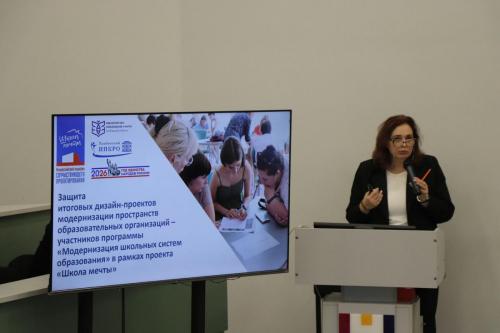 Школа мечты