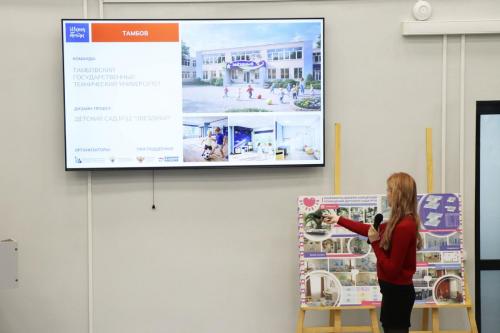 Школа мечты