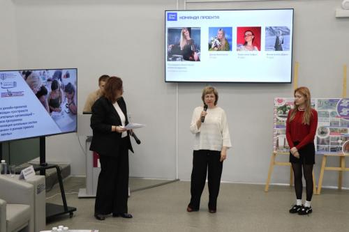 Школа мечты