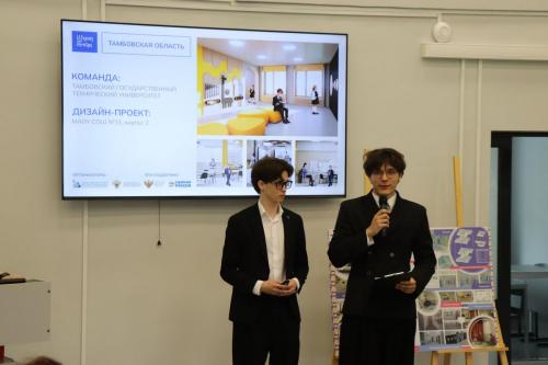 Школа мечты