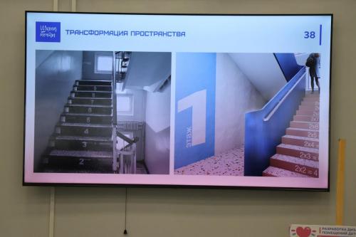 Школа мечты