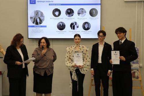 Школа мечты