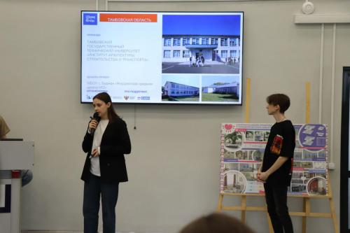 Школа мечты