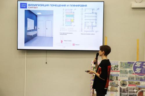 Школа мечты