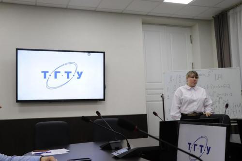 Лучший преподаватель ТГТУ 2025