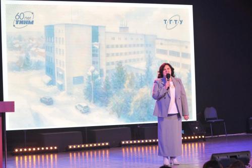 60 лет ТИХМу
