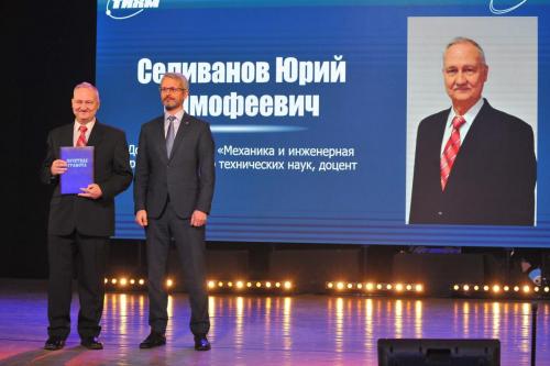 60 лет ТИХМу