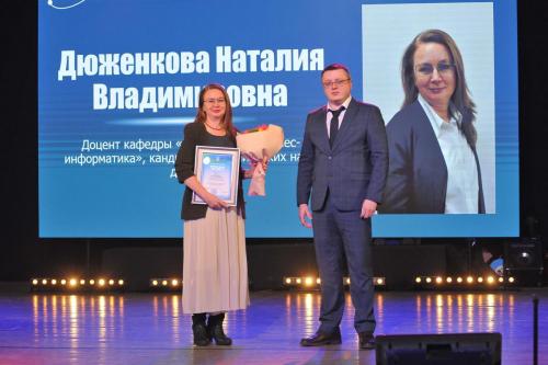 60 лет ТИХМу