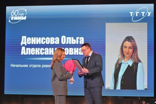 60 лет ТИХМу