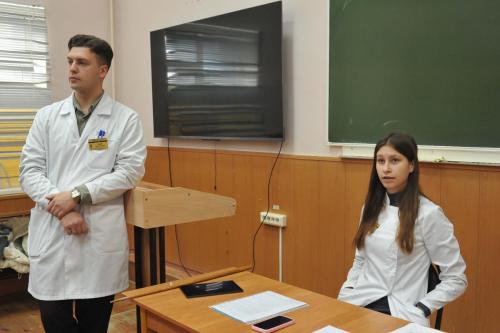 Центр здоровья