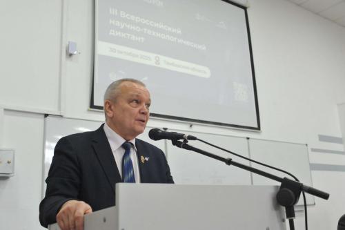 Всероссийский научно-технологический диктант Тамбов