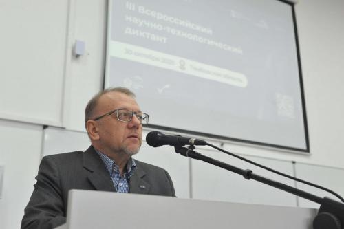 Всероссийский научно-технологический диктант Тамбов