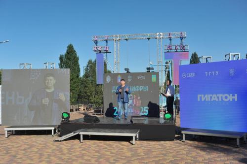 День цифры Тамбов