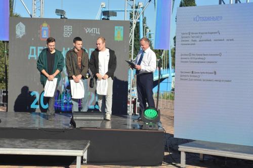 День цифры Тамбов