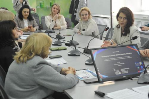 Женщины в науке