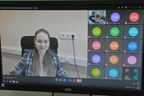 Женщины в науке