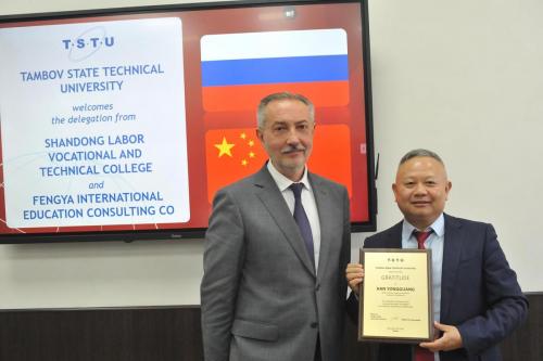 Китайский колледж в Тамбове