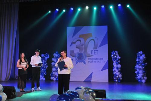 Политехнический лицей ТГТУ 30 лет