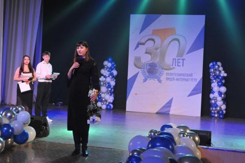Политехнический лицей ТГТУ 30 лет