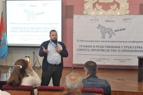 Конференция графен и родственные структуры Тамбов