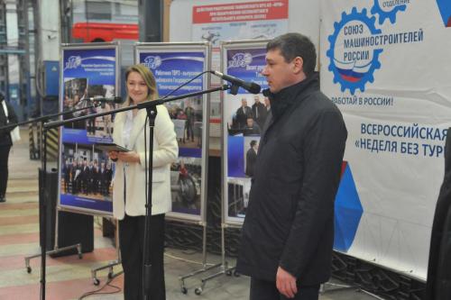 Неделя без турникетов