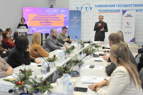 Обучение служением Тамбов ТГТУ