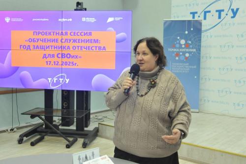 Обучение служением Тамбов ТГТУ