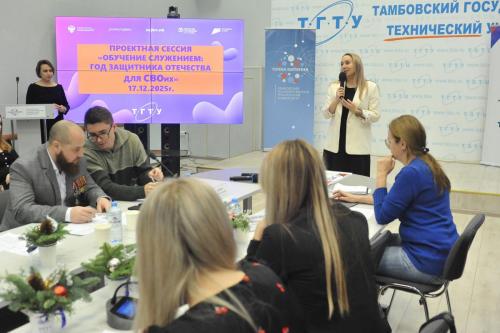 Обучение служением Тамбов ТГТУ