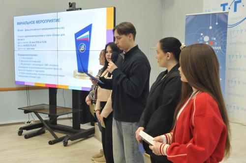 Обучение служением Тамбов ТГТУ