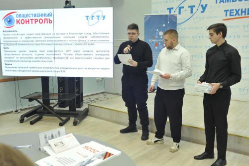 Обучение служением Тамбов ТГТУ